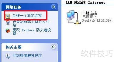 如何设置、下载、安装宽带我世界 如何设置、下载、安装宽带我世界