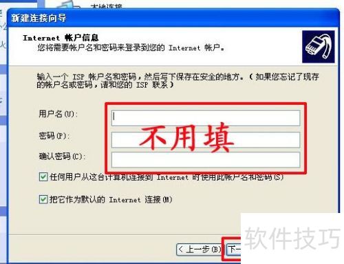 如何设置、下载、安装宽带我世界 如何设置、下载、安装宽带我世界
