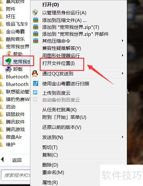 ȥ����ͨ����������Ĺ��