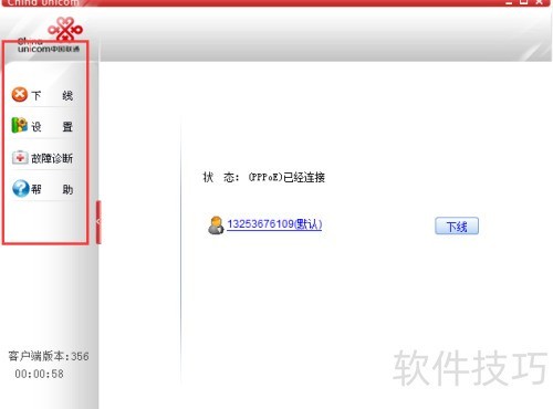 ȥ����ͨ����������Ĺ��