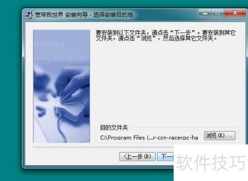 宽带我世界没联网怎么下载河南地区的 宽带我世界没联网怎么下载河南地区的