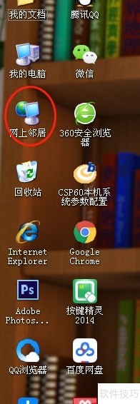 河南联通用户宽带我世界的客户端怎么下载? 河南联通用户宽带我世界的客户端怎么下载?
