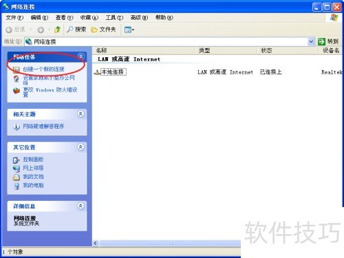 河南联通用户宽带我世界的客户端怎么下载? 河南联通用户宽带我世界的客户端怎么下载?