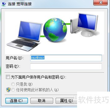 �����û���������ӵ�ʱ�����ؿ��������磿