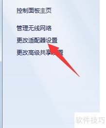 �����û���������ӵ�ʱ�����ؿ��������磿