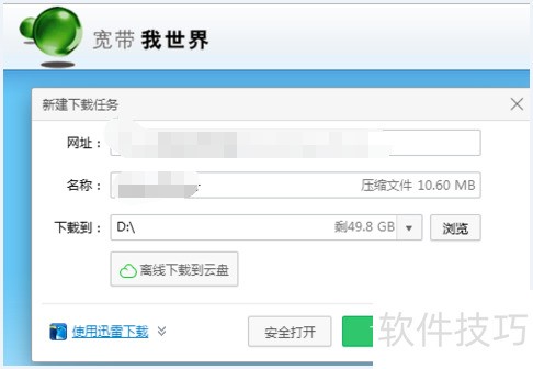 �����û���������ӵ�ʱ�����ؿ��������磿