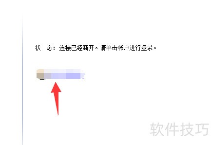 �����û���������ӵ�ʱ�����ؿ��������磿
