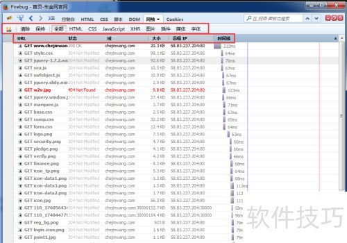 ����Firebug�����Ӧʱ��