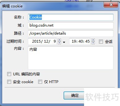 ����Firebug�����Ӧʱ��