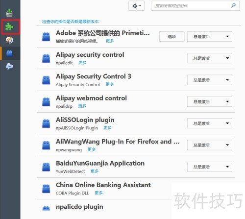 ����� Firefox ���������ôж��Firebug