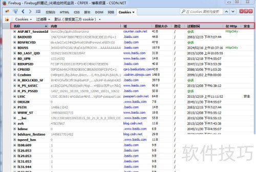 ����Firebug�����Ӧʱ��