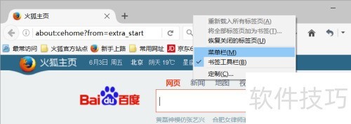 ����� Firefox ���������ôж��Firebug