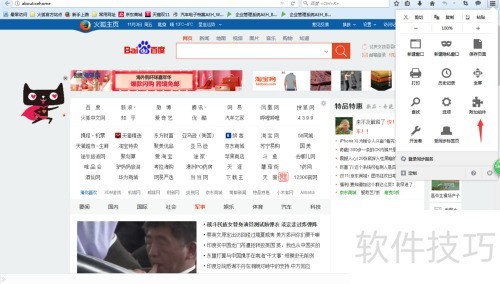 火狐浏览器Firefox怎么安装firebug 火狐浏览器Firefox怎么安装firebug