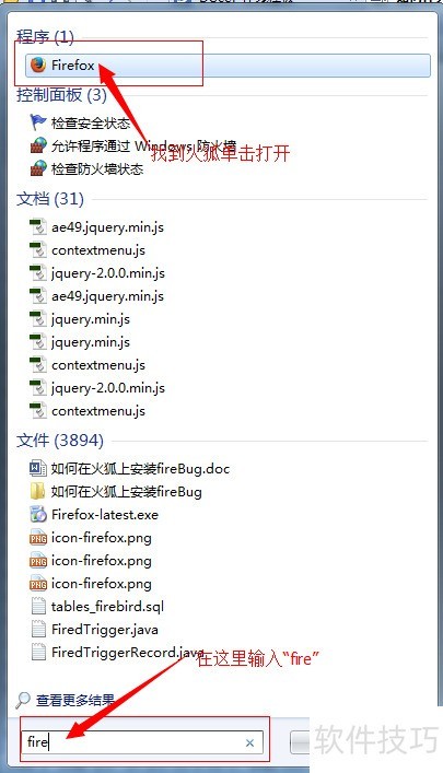 ����ڻ���ϰ�װfireBug
