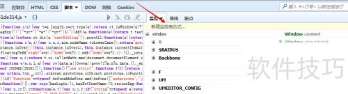 firebug �����console����Զ���ͼƬ��