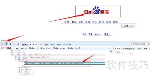 ʹ��FireBug����ҳ��Ԫ��