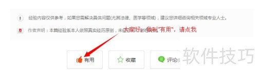 ����ڻ���ϰ�װfireBug