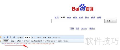 ʹ��FireBug����ҳ��Ԫ��