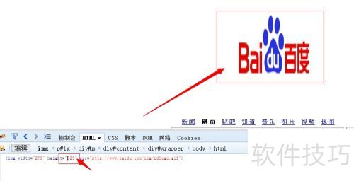 ʹ��FireBug����ҳ��Ԫ��
