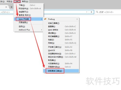����������ΰ�װFirebug
