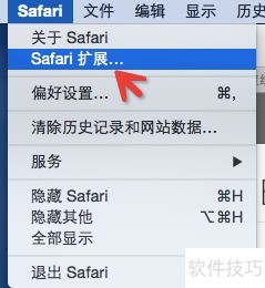 Safari�����Firebug