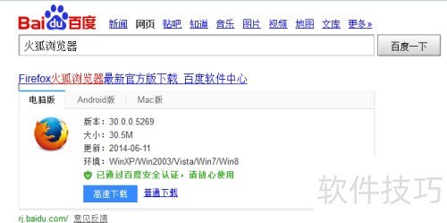 �����������С���ɣ�[1]Firebug