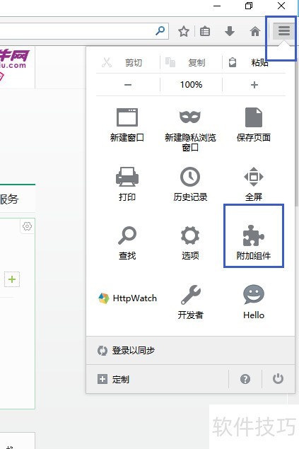 ��ô��װFirebug