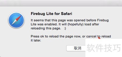 Safari�����Firebug