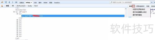 ��������firebug�鿴hover��ʽ