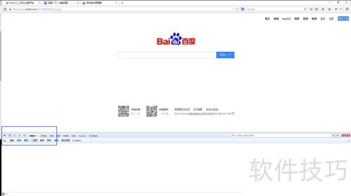 ��ô��װFirebug