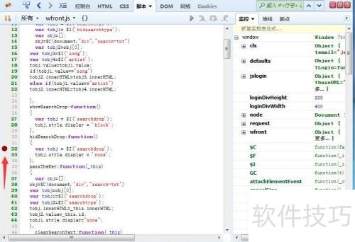 firebug��ô�ã�[2]��ô��firebug����JS