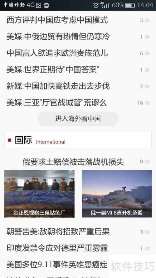 adblock plus屏蔽蜂窝数据广告 adblock plus屏蔽蜂窝数据广告