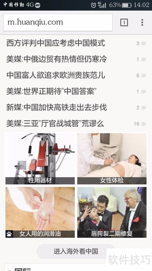 adblock plus屏蔽蜂窝数据广告 adblock plus屏蔽蜂窝数据广告