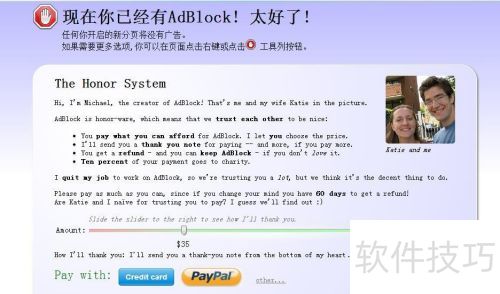 百度浏览器如何安装广告拦截器AdBlock 百度浏览器如何安装广告拦截器AdBlock