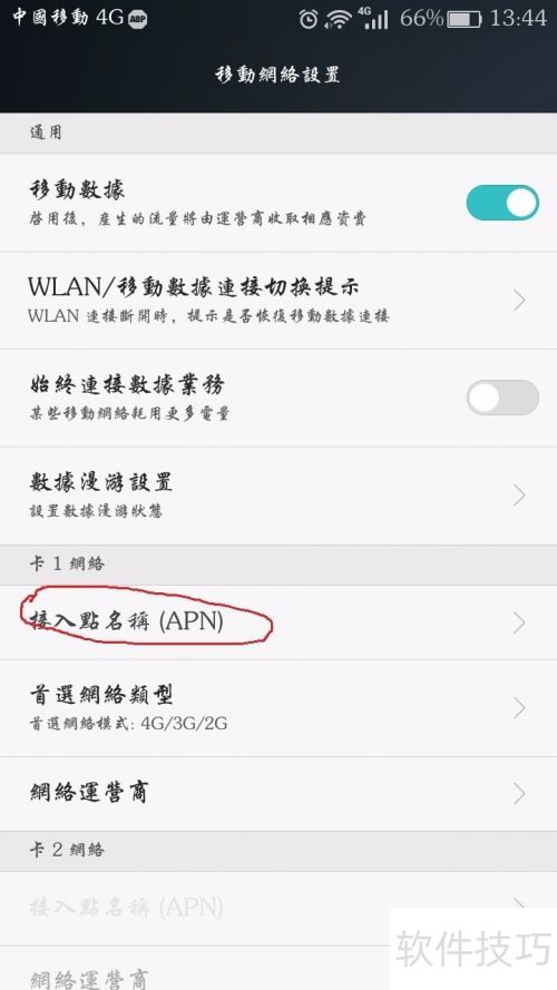adblock plus屏蔽蜂窝数据广告 adblock plus屏蔽蜂窝数据广告