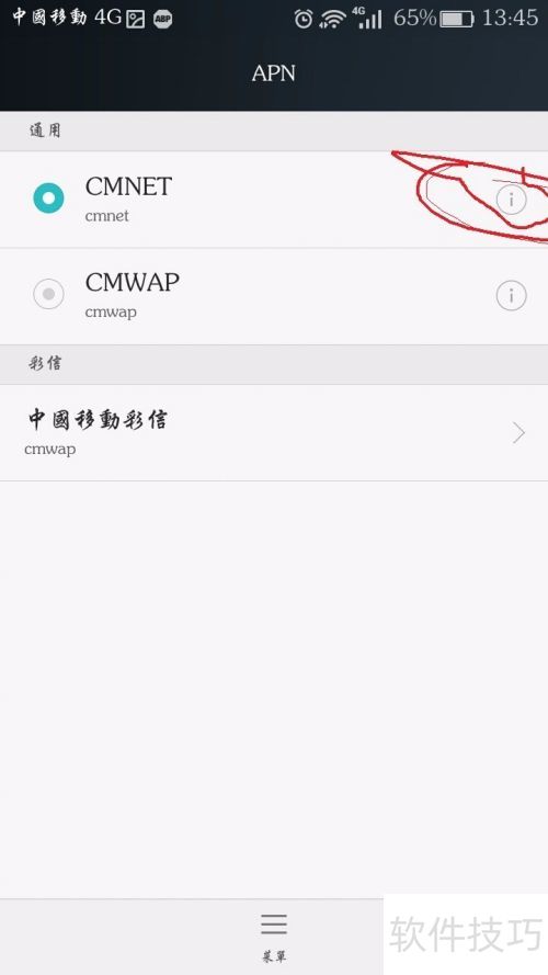 adblock plus屏蔽蜂窝数据广告 adblock plus屏蔽蜂窝数据广告
