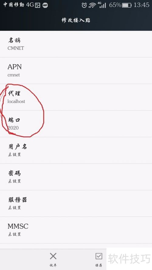 adblock plus屏蔽蜂窝数据广告 adblock plus屏蔽蜂窝数据广告