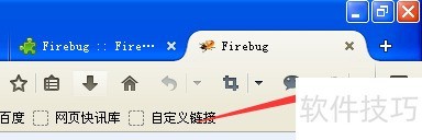 �����ΰ�װfirebug