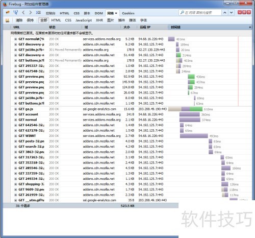 Firebug��װ�����