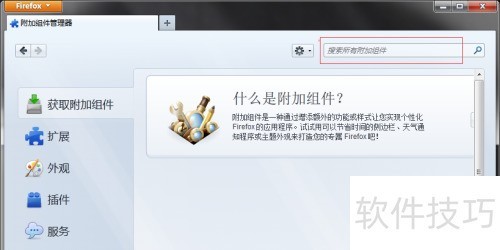 ����������װ Firebug