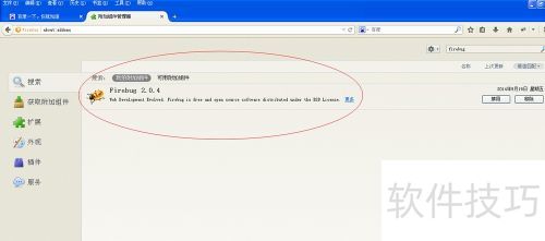 ����������װFirebug