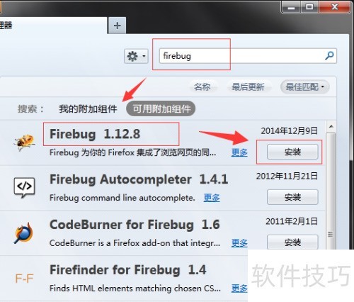 ����������װ Firebug