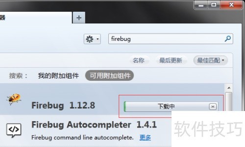 ����������װ Firebug