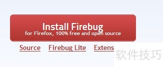 firebug��ô��װ