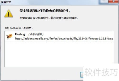 firebug��ô��װ