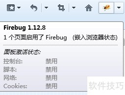 firebug��ô��װ