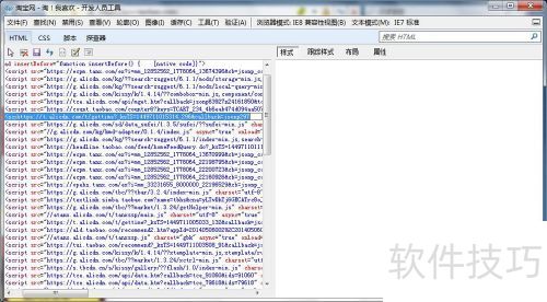 ��ΰ�װfirebug���