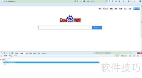 firebug��ô�ã�[1]��firebug�鿴��ҳ����