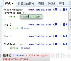 firebug��ô�ã�[1]��firebug�鿴��ҳ����