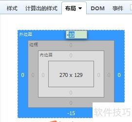 firebug��ô�ã�[1]��firebug�鿴��ҳ����